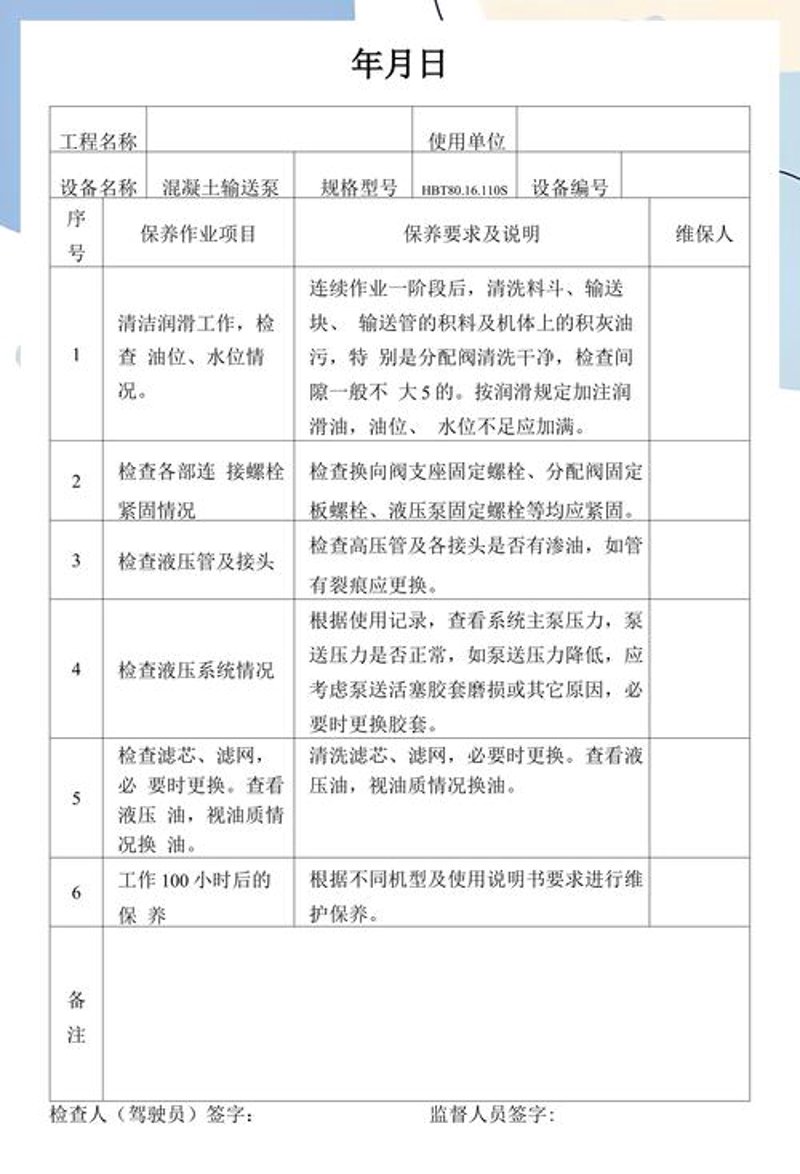 实验室设备管理：智慧与规范并存